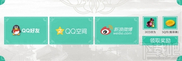天涯明月刀剑荡八荒地址 天涯明月刀ol剑荡八荒共聚天涯活动介绍