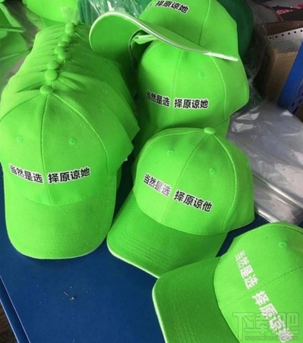 原谅绿是什么梗？原谅绿出自哪里？