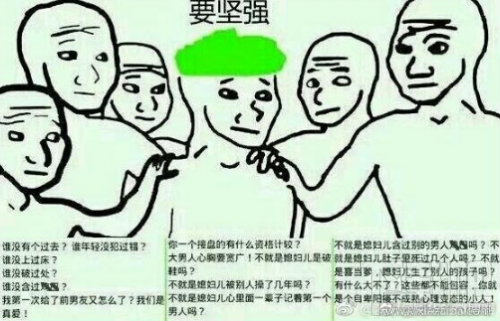 原谅绿是什么梗？原谅绿出自哪里？