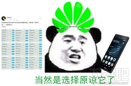 原谅绿是什么梗？原谅绿出自哪里？