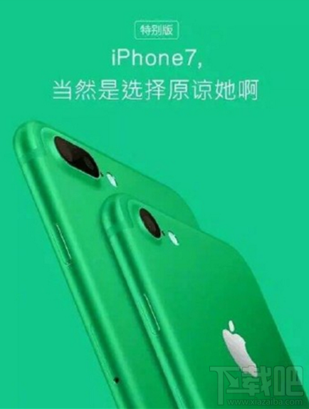 原谅绿是什么梗？原谅绿出自哪里？