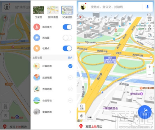 新版百度地图3D地图还原真实世界：让出行更立体！