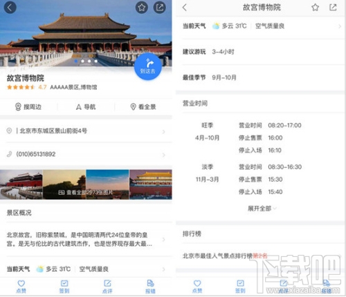 新版百度地图3D地图还原真实世界：让出行更立体！