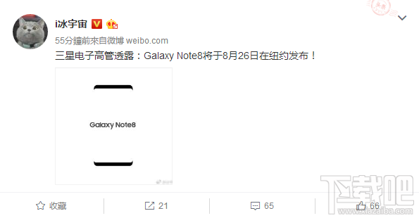 三星Galaxy Note8发布时间确定：8月26日纽约发布