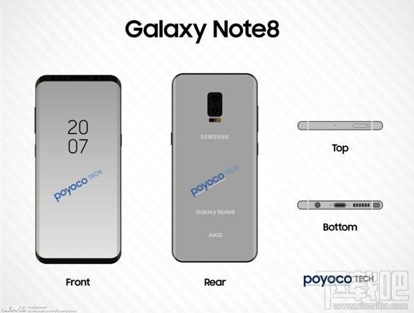 三星note8发布时间是什么时候?