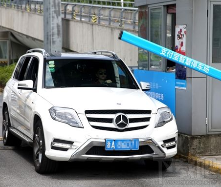 支付宝停车场“无感支付”开通了哪几个城市?