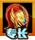 英雄无敌手游凯瑟琳怎么玩？英雄无敌手游凯瑟琳天赋介绍