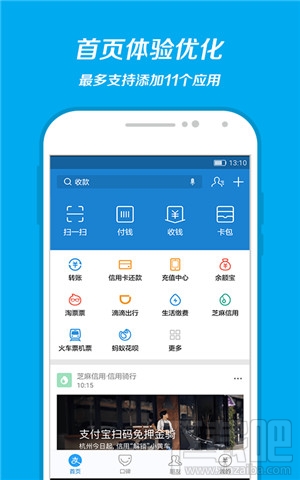 支付宝电子社保卡是什么？支付宝社保卡怎么使用？