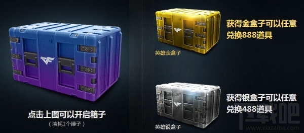 cf一锤定音6月活动地址 cf6月一锤定音活动介绍