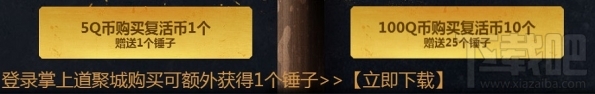cf一锤定音6月活动地址 cf6月一锤定音活动介绍