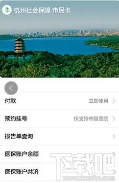 支付宝etc好用吗？支付宝etc办理流程