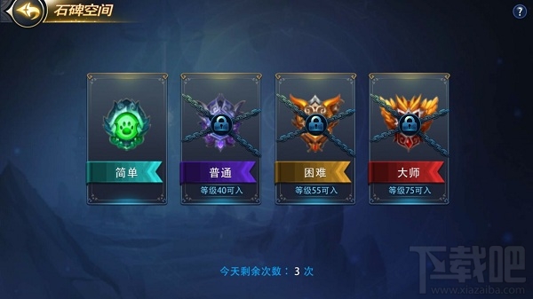 新莽荒纪：莽荒纪3修行历练是什么？新莽荒纪：莽荒纪3修行历练玩法介绍