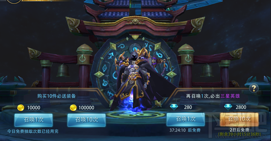 新莽荒纪：莽荒纪3武将怎么招募？新莽荒纪：莽荒纪3武将招募介绍