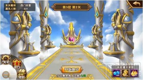 英雄无敌手游云中城怎么玩 英雄无敌手游云中城玩法规则