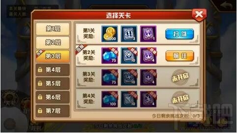 英雄无敌手游云中城怎么玩 英雄无敌手游云中城玩法规则