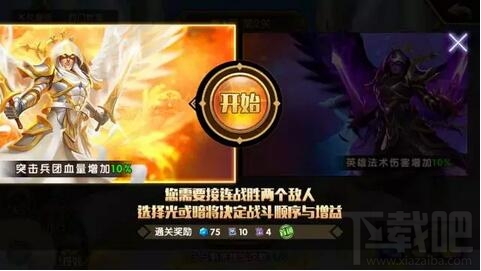 英雄无敌手游云中城怎么玩 英雄无敌手游云中城玩法规则