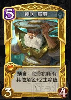 英雄战歌金卡怎么获得？英雄战歌金卡获取攻略大全