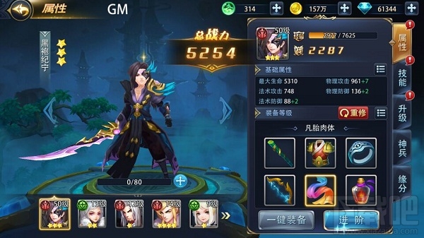 新莽荒纪：莽荒纪3满星通关阵容怎么搭配？新莽荒纪：莽荒纪3满星通关阵容搭配攻略