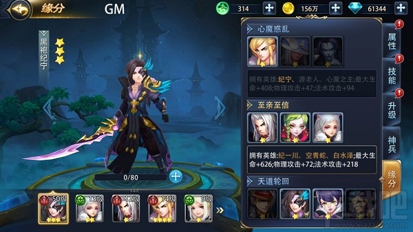 新莽荒纪：莽荒纪3满星通关阵容怎么搭配？新莽荒纪：莽荒纪3满星通关阵容搭配攻略