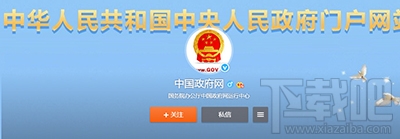 全国高校查询系统地址是什么？全国高校查询系统地址