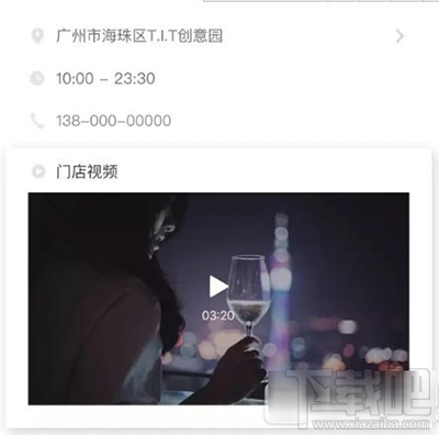 微信门店小程序怎么添加视频？