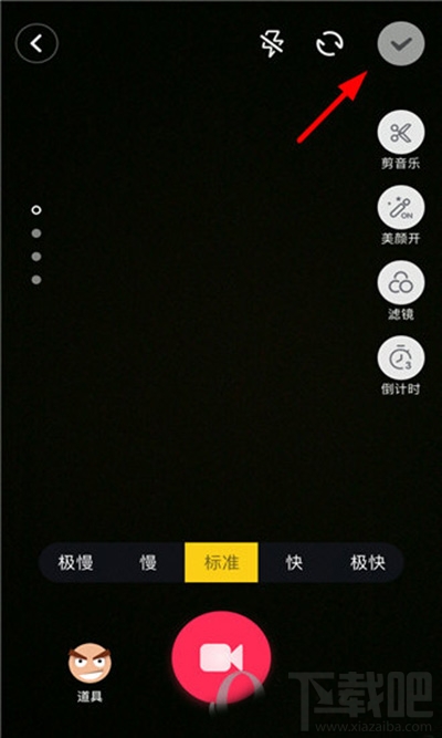 抖音怎么拍短视频？抖音短视频怎么拍？