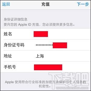 少年三国志IOS和安卓版怎么充值？少年三国志IOS和安卓版充值指南