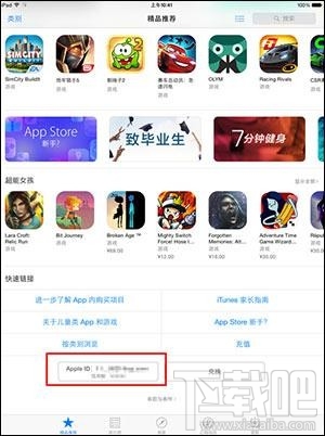 少年三国志IOS和安卓版怎么充值？少年三国志IOS和安卓版充值指南