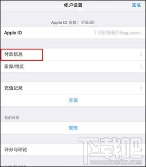 少年三国志IOS和安卓版怎么充值？少年三国志IOS和安卓版充值指南