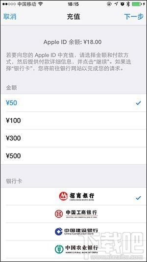 少年三国志IOS和安卓版怎么充值？少年三国志IOS和安卓版充值指南