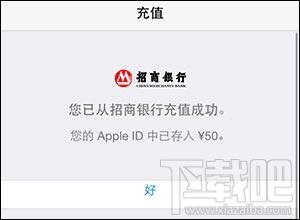 少年三国志IOS和安卓版怎么充值？少年三国志IOS和安卓版充值指南