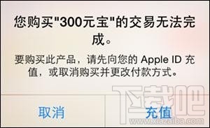 少年三国志IOS和安卓版怎么充值？少年三国志IOS和安卓版充值指南