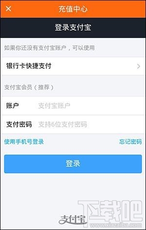 少年三国志IOS和安卓版怎么充值？少年三国志IOS和安卓版充值指南