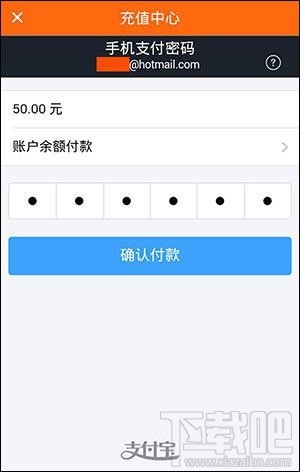 少年三国志IOS和安卓版怎么充值？少年三国志IOS和安卓版充值指南