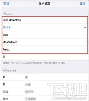 少年三国志IOS和安卓版怎么充值？少年三国志IOS和安卓版充值指南