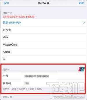少年三国志IOS和安卓版怎么充值？少年三国志IOS和安卓版充值指南