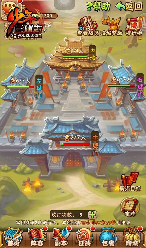 少年三国志军团战怎么玩？少年三国志军团战玩法攻略