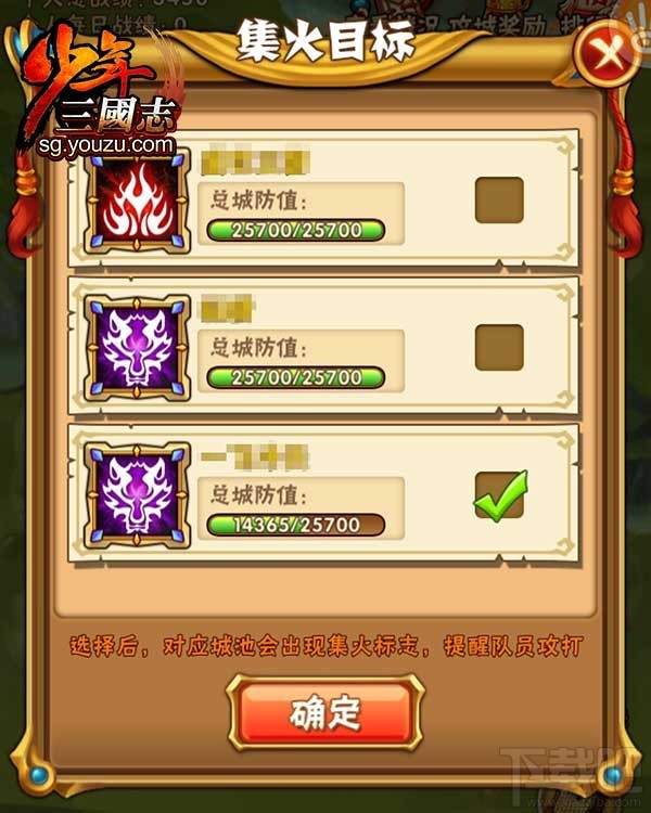 少年三国志军团战怎么玩？少年三国志军团战玩法攻略