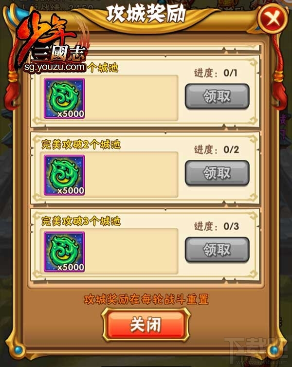少年三国志军团战怎么玩？少年三国志军团战玩法攻略