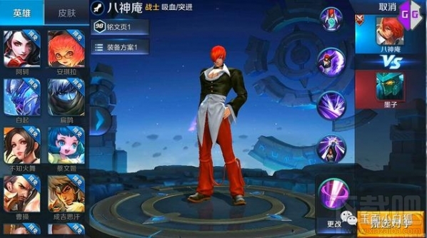 王者荣耀八神庵怎么样？王者荣耀八神庵技能介绍