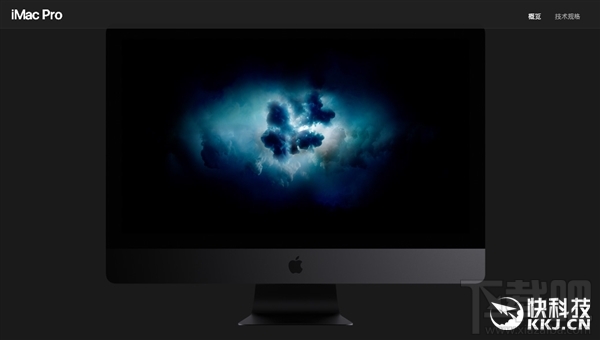 最强苹果电脑iMac Pro：用上Intel最强CPU 12万！