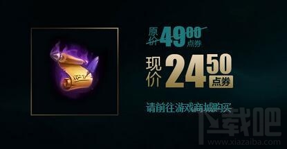 lol改名卡在哪买？lol改名卡购买地址