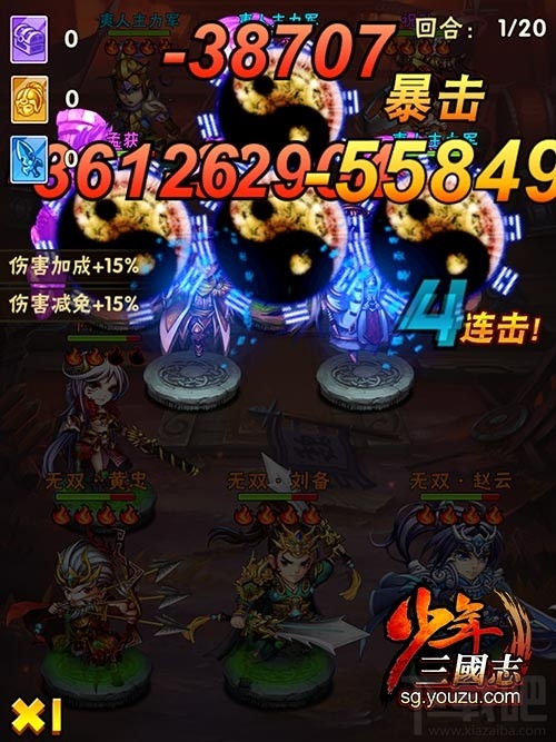 少年三国志限时挑战怎么玩？少年三国志限时挑战玩法介绍