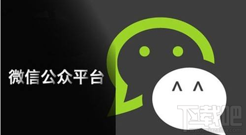 微信公众号怎么绑定不同主体的小程序?