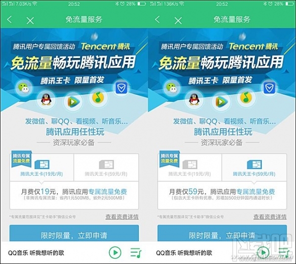 腾讯王卡、蚂蚁宝卡、百度神卡哪个值得办理？
