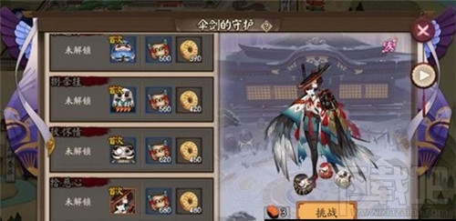阴阳师姑获鸟秘闻副本通关阵容攻略