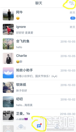 如故app怎么样？如故推荐怎么聊天？