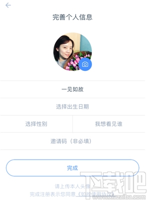 如故app怎么样？如故推荐怎么聊天？