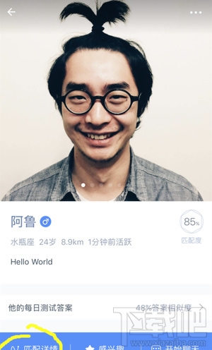 如故app怎么样？如故推荐怎么聊天？