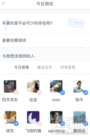 如故app怎么样？如故推荐怎么聊天？